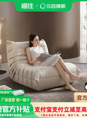 芝华仕毛毛虫懒人沙发可躺可睡单人沙发阳台休闲家用椅子XJ014