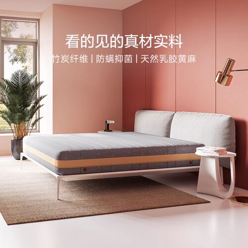 【适老】8H小金泰国进口天然乳胶床垫1.8m天然黄麻偏硬弹簧护脊