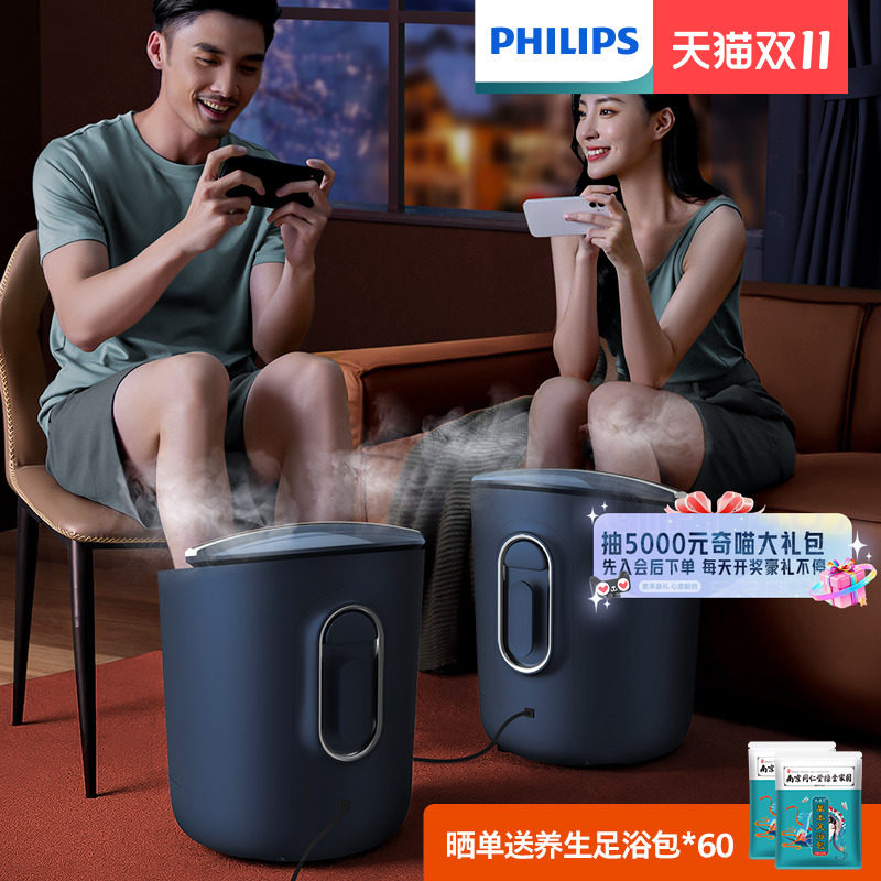 飞利浦泡脚桶加热恒温高深桶洗脚盆电动按摩足浴盆全自动泡脚盆,个人护理/保健/按摩器材,足浴器,淘宝优惠券,粉丝福利购,淘宝优惠卷