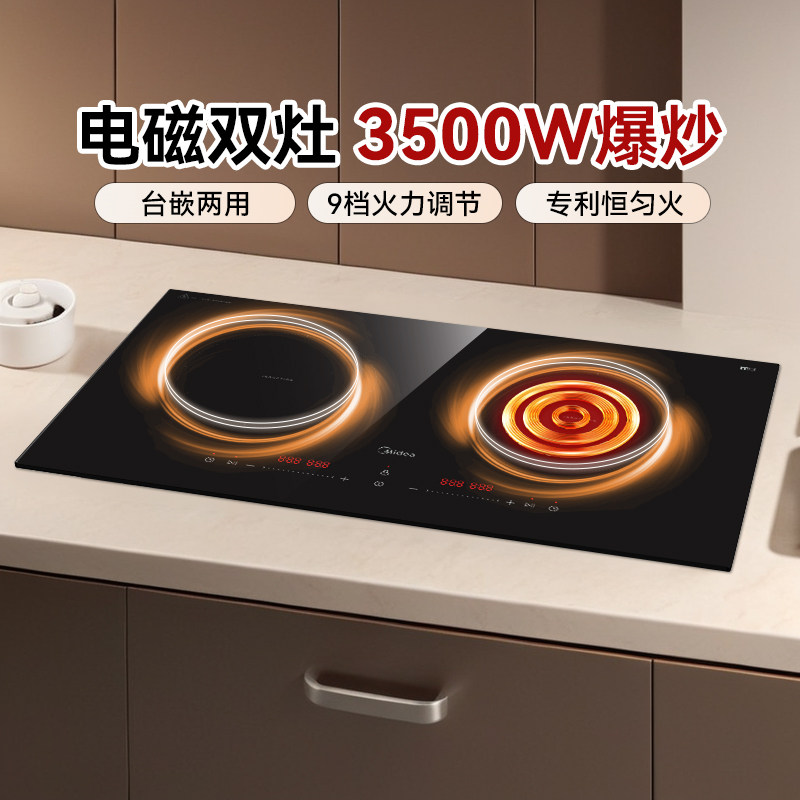 ���ڲ�������ʯ�� ���ĵ��¯����¯˫�����̨ʽ���ʴ����Ƕ��MD02 1499Ԫ