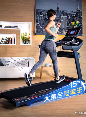 新款sole保护膝盖跑步机速尔F63S家用智能减震静音折叠健身房