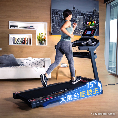 速尔sole保护膝盖静音跑步机