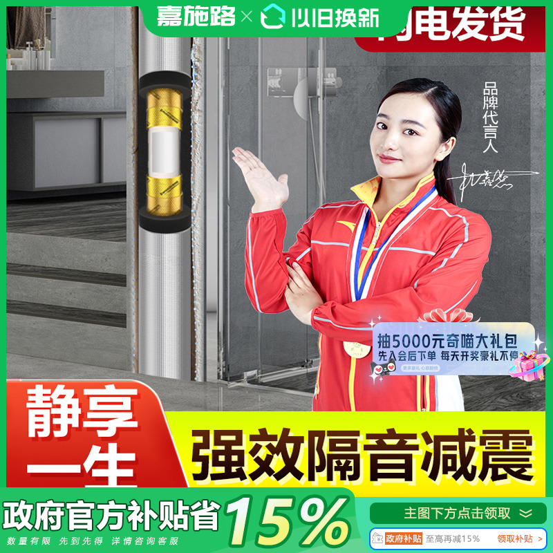 包下水管道卫生间吸音棉自粘消音