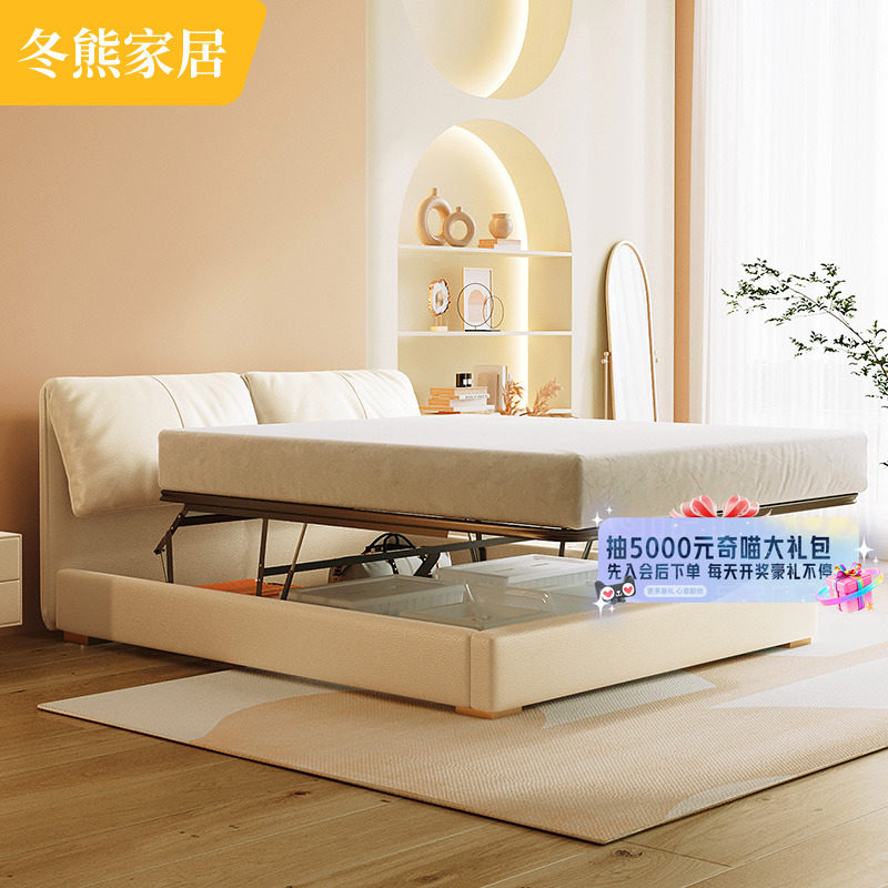 政府补贴冬熊大象耳朵真皮床现代双人主卧高箱电动平移储物软包床,住宅家具,皮艺床,淘宝优惠券,粉丝福利购,淘宝优惠卷