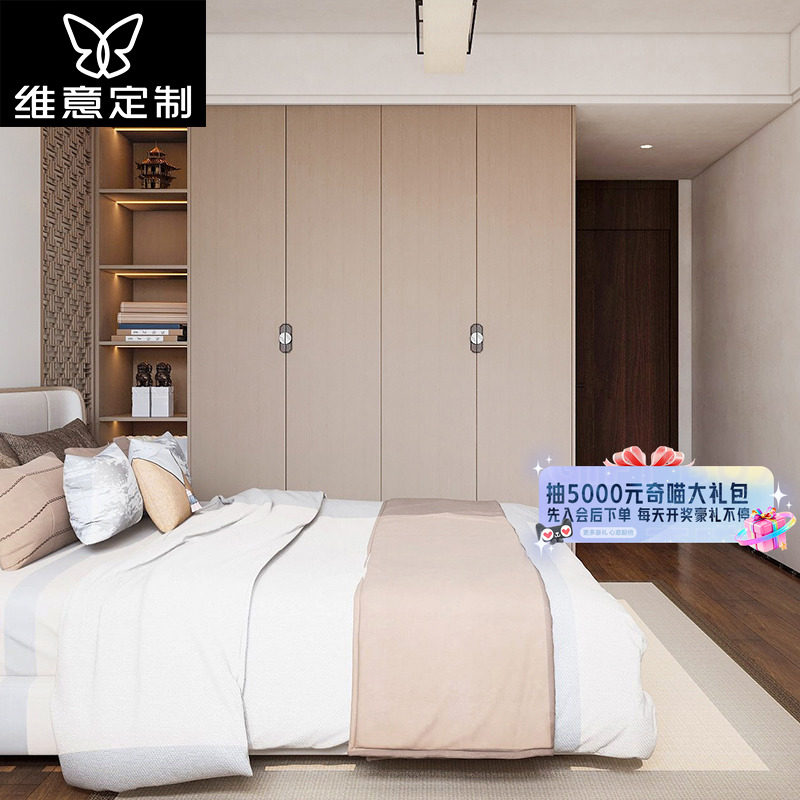 【国补15%】维意定制走入式衣柜卧室整体衣帽间全屋定制套餐MZ