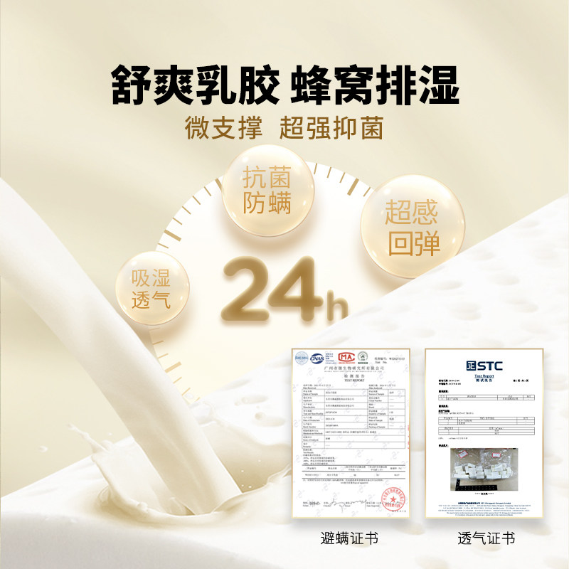 金可儿五星级酒店弹簧乳胶床垫