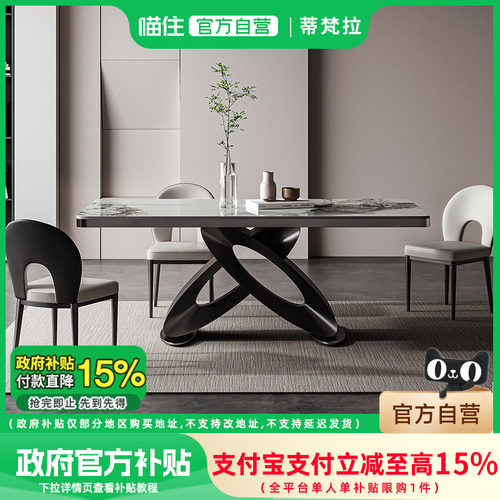 佛山源头工厂，原创设计餐桌