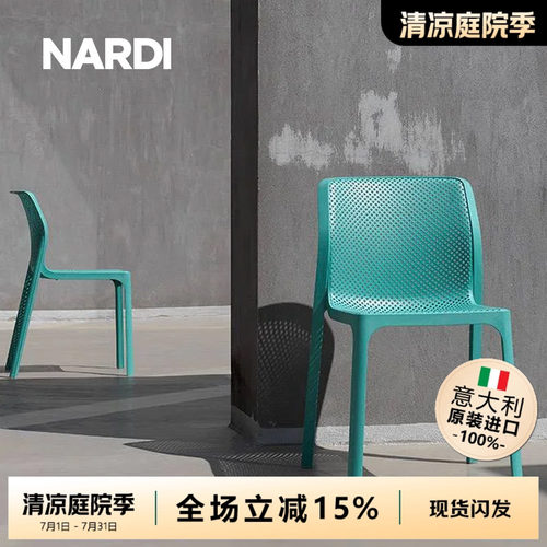 意大利原装进口户外桌椅 户外专用材质
