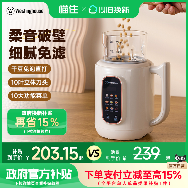 ʰ-800ml 15%Ʊڻ⿻ȫԶ๦J40239Ԫ