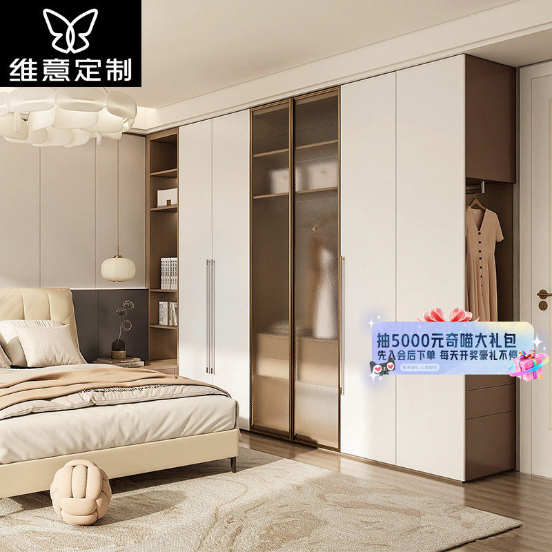 维意定制走入式衣柜电视餐边柜整体衣帽间全屋套餐MZ
