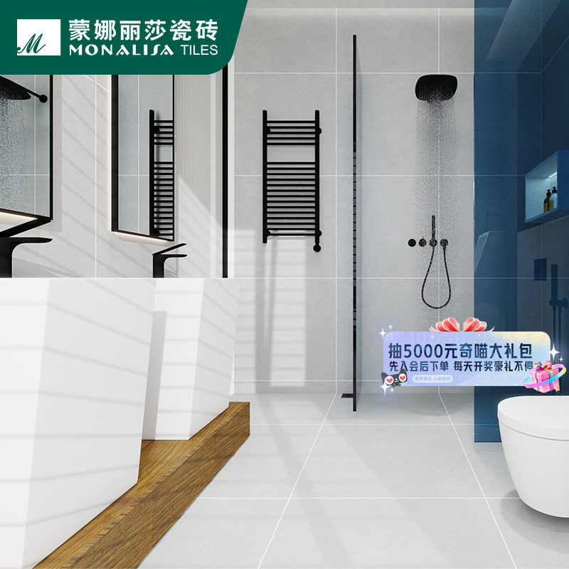 【国补15%】蒙娜丽莎瓷砖维托沙800x800全屋现代客厅卧室瓷砖套餐