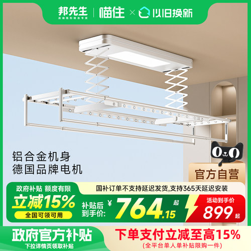 top1经典款全金属电动晾衣架