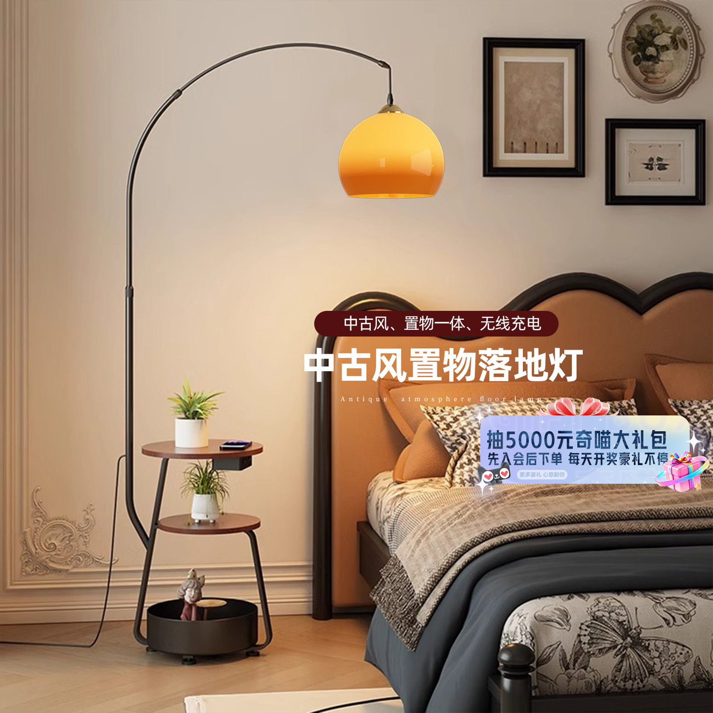 中古落日落地灯客厅沙发旁置物边几卧室床头茶几氛围立式台灯441