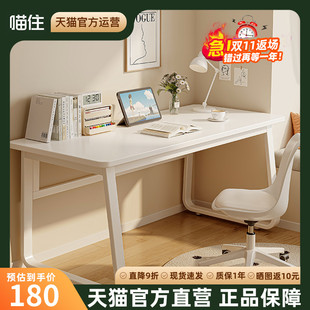 办公桌简 贵祺电脑桌卧室家用桌子工作台简易书桌学生写字桌台式