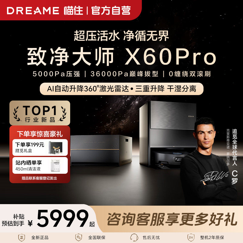 AI自动升降360°激光雷达