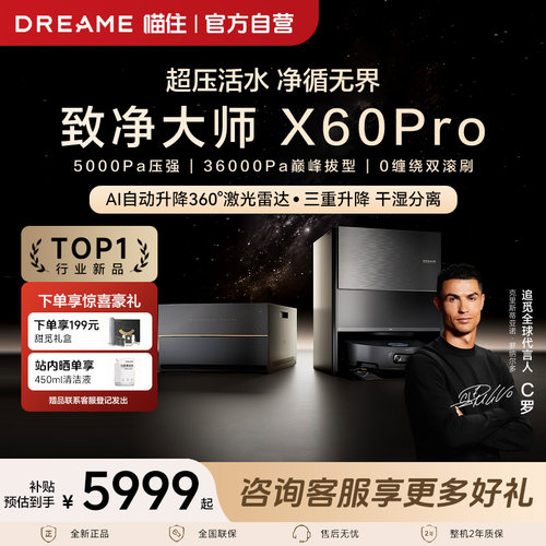 AI自动升降360°激光雷达