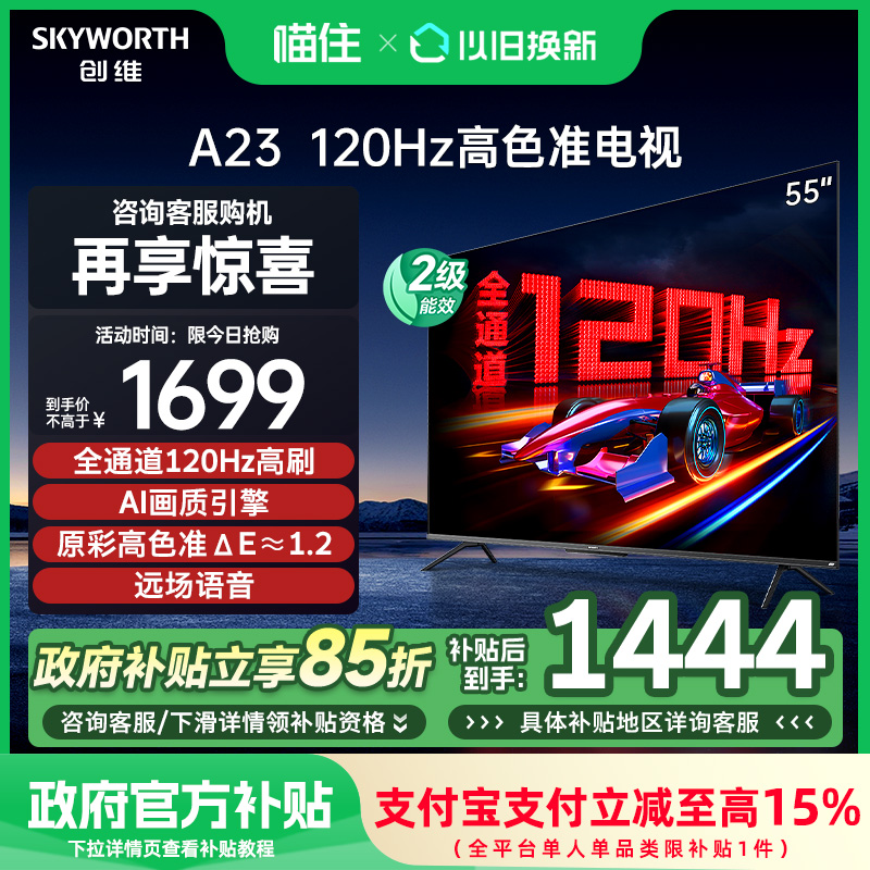 55Ӣ ɫ ٷ 15%ά55A23 55ӢӻҺüҵ(699)1599Ԫ