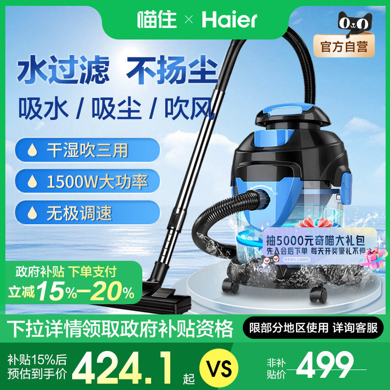 过滤除尘，大功率大吸力干湿两用吸尘器