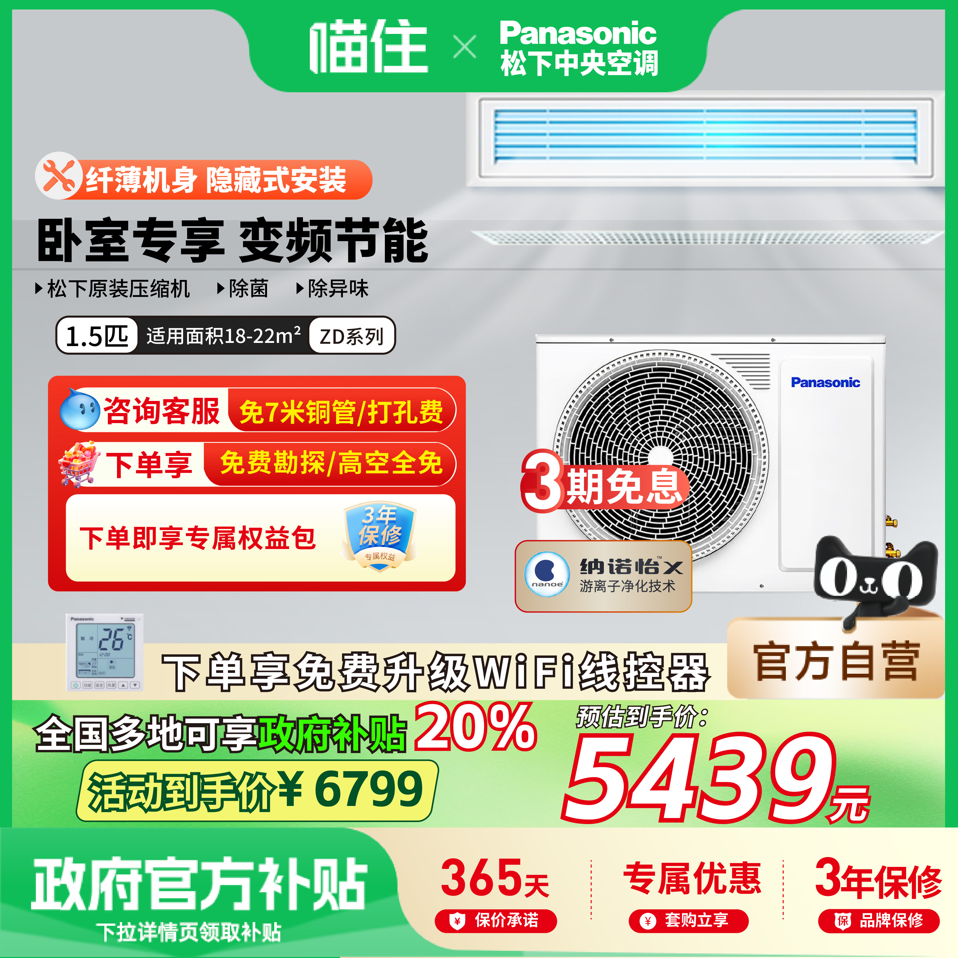 ɫ Panasonic/յһƵ1.5PܻһһE12D0AZ2BD6799Ԫ