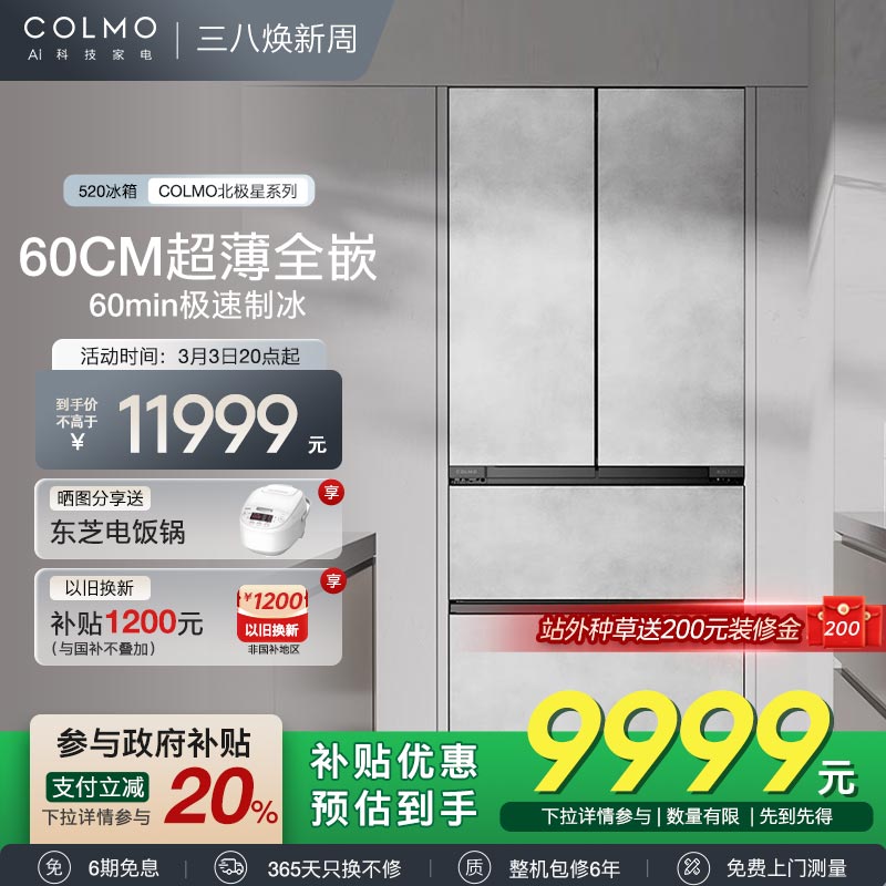 ʯ 520ʽűCRBUF520Z-C211499Ԫ(88VIP 95)
