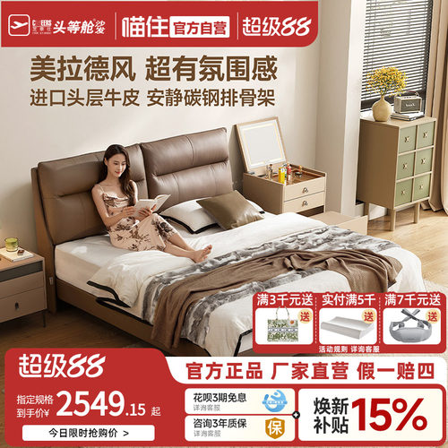 潮流精品，品质保证