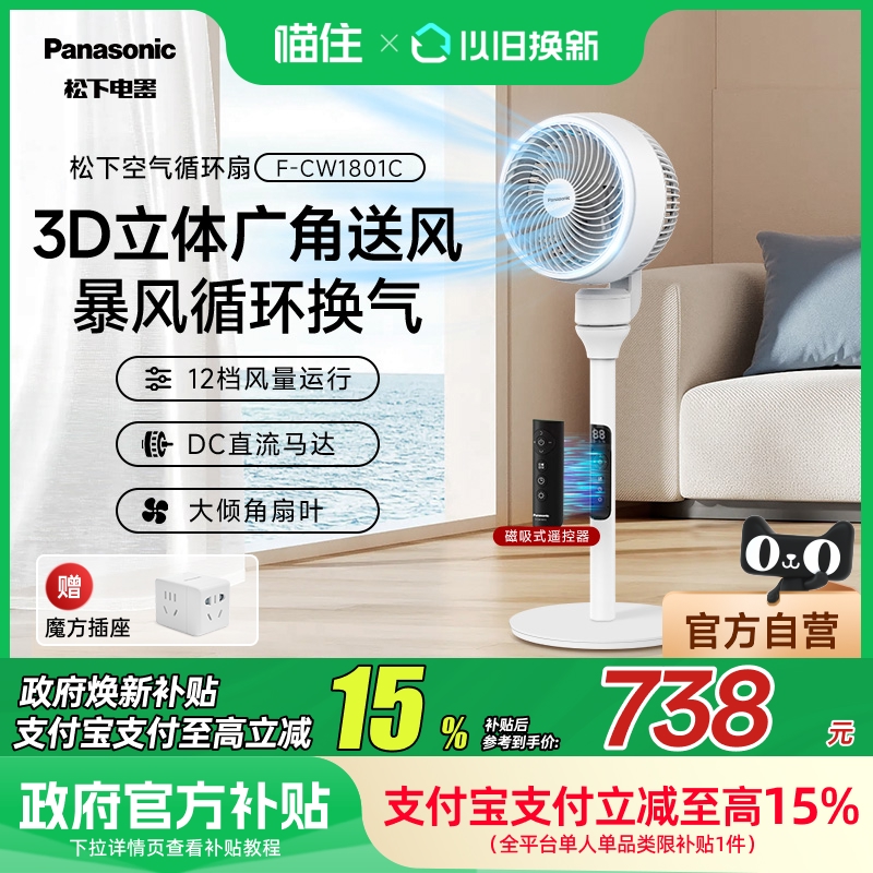 F-CW1801C-W 15%¿ѭȼʽֱƵ636.65Ԫ