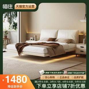 极简真皮悬浮床2024年新款 菲玛仕意式 皮艺床轻奢小户型主卧双人床