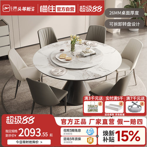岩板台面耐高温，碳素钢亮光烤漆中柱