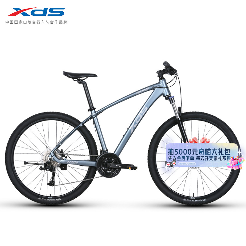 xds喜德盛山地自行车英雄300铝合金上班通勤休闲锻炼变速单车