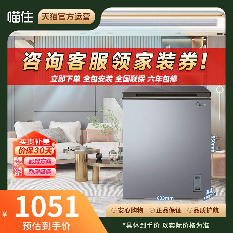 ��ɫ ����142������ʽ��������-30��������ӿ��� BD/BC-142KGEM