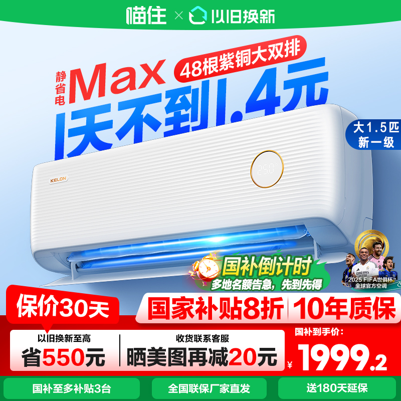 ɫ յʡMax1.5ƥһЧůһԾɻ²6292349Ԫ