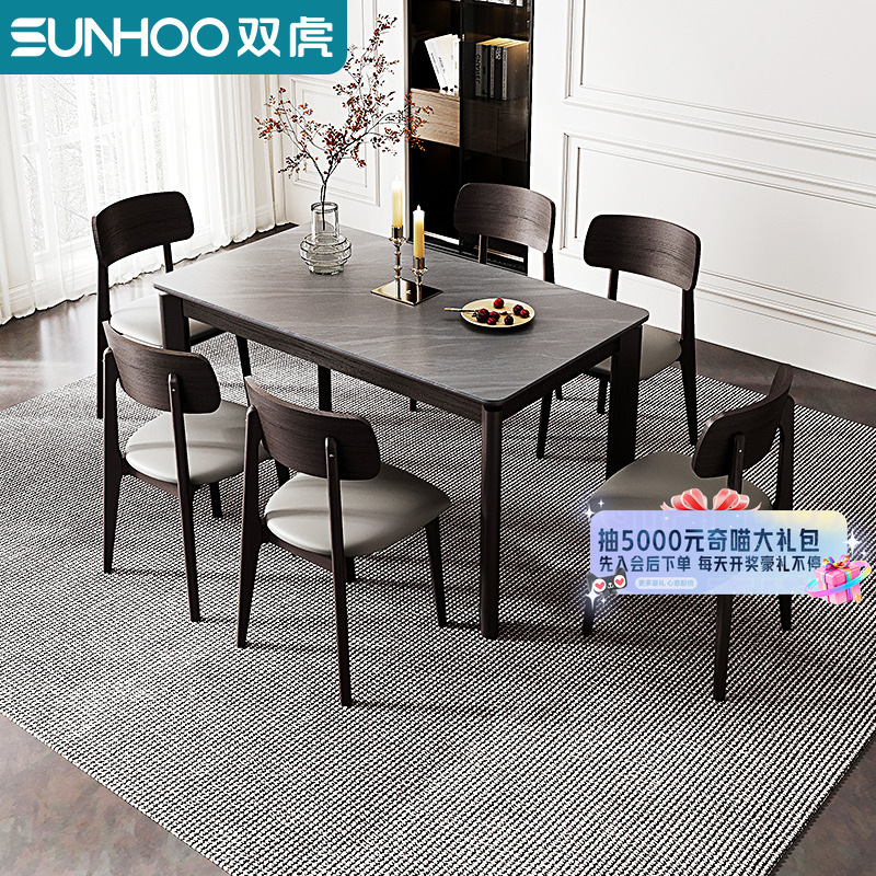 双虎岩板餐桌家用小户型现代意式轻奢黑色饭桌餐厅长方形桌椅111