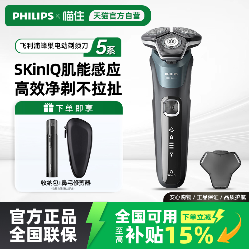 ֳʽͷʿ뵶綯κS5832/01ٷƷ ƺɫ