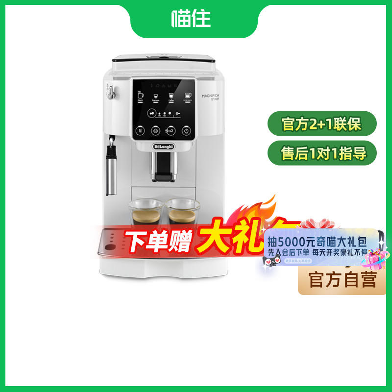 官方授权 正规发票 官方保修 1对1售后