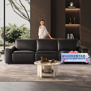 LAZBOY乐至宝真皮沙发客厅大黑牛功能电动0靠墙676 国家补贴