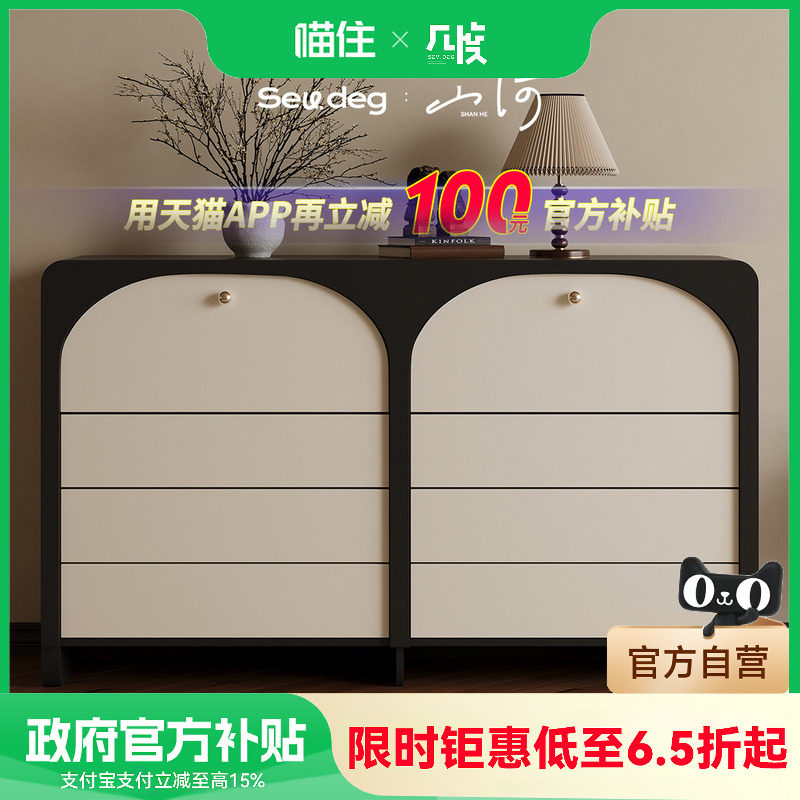 【自营】几度国补法式复古八斗柜客厅玄关柜卧室实木收纳置物柜,住宅家具,斗柜,淘宝优惠券,粉丝福利购,淘宝优惠卷