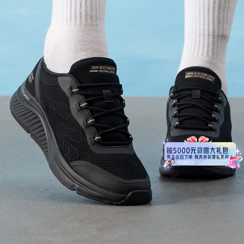 斯凯奇休闲鞋女鞋2025秋季新款复古厚底运动鞋黑武士轻便慢跑步鞋