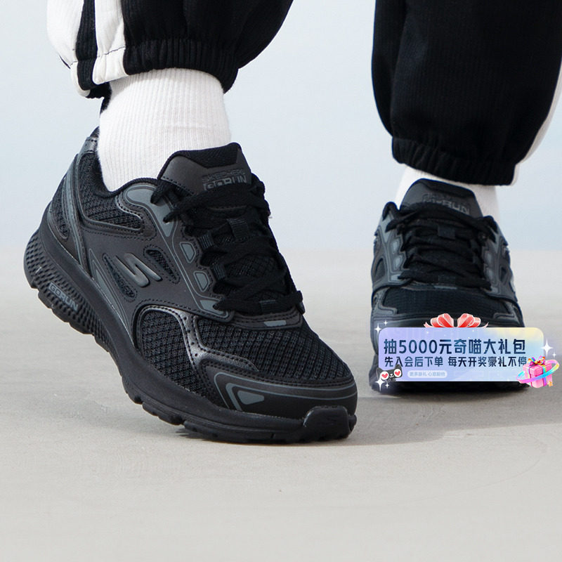 斯凯奇女鞋GO RUN CONSISTENT轻质跑步鞋时尚休闲鞋透气运动鞋