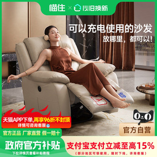 芝华仕头等舱单人按摩沙发客厅真皮电动多功能按摩椅家用小型k135