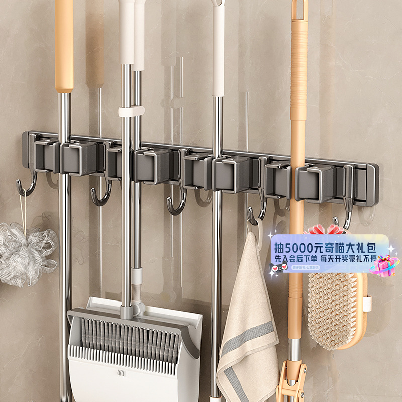 尔沫拖把壁挂夹扫把墙上免打孔挂钩固定架卫生间浴室门后置物神器