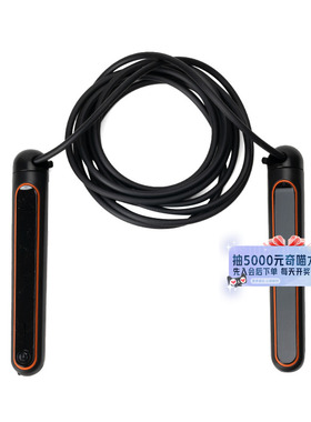 LANBU蓝步电子计数跳绳（全屏）专用竞速健身训练减肥运动配件