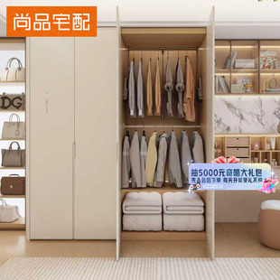 尚品宅配轻定制现代全屋定制衣柜走入式衣橱衣帽间衣橱家具