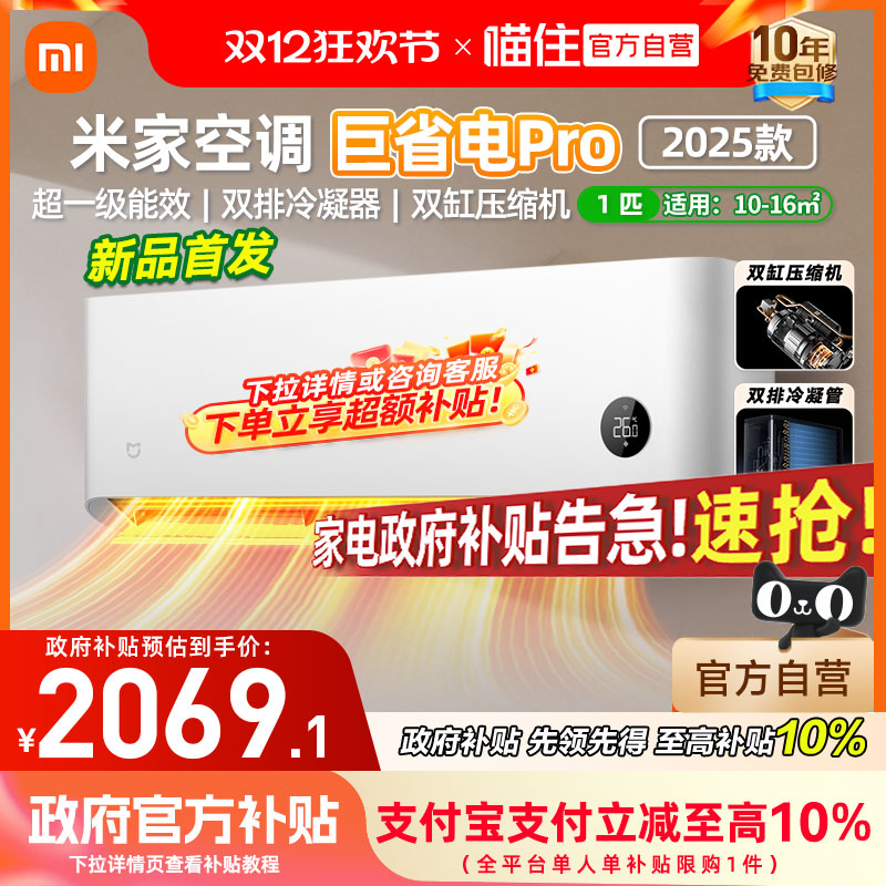 20%С׼ҿյ ʡPro 1ƥһЧҹһA 26GW-NA20/V1A1 1839.3Ԫ()