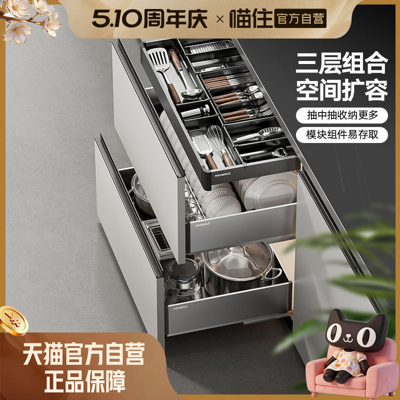 悍高橱柜拉篮三层抽屉式内置碗架304不锈钢厨房收纳调味篮碗碟篮