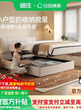 芝华仕真皮床小户型超薄床头卧室高脚大床主卧双人床C603