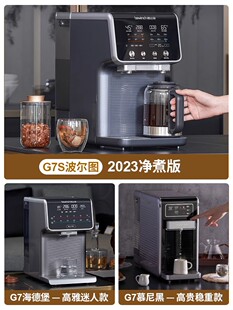 净饮机 碧云泉G7净水机器家用直饮加热一体净水器台式 国补20%