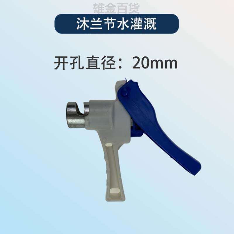 软带开孔25mm开孔器16mm20mm软管30mm40mm专用灌溉旁通打孔器微喷