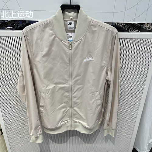 耐克Nike 男子运动飞行员休闲时尚潮流夹克外套DM6822-104