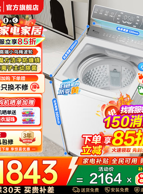 小天鹅小乌梅2.0轻奢版水魔方波轮大容量白色10KG变频洗衣机E20DW