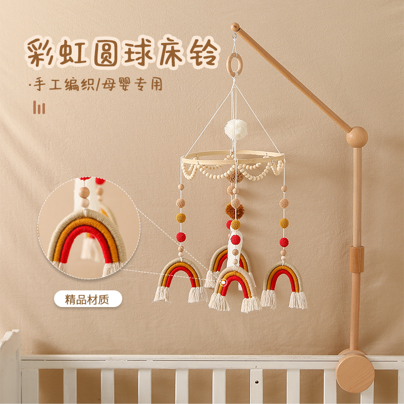 北欧风婴儿床铃摇铃木环